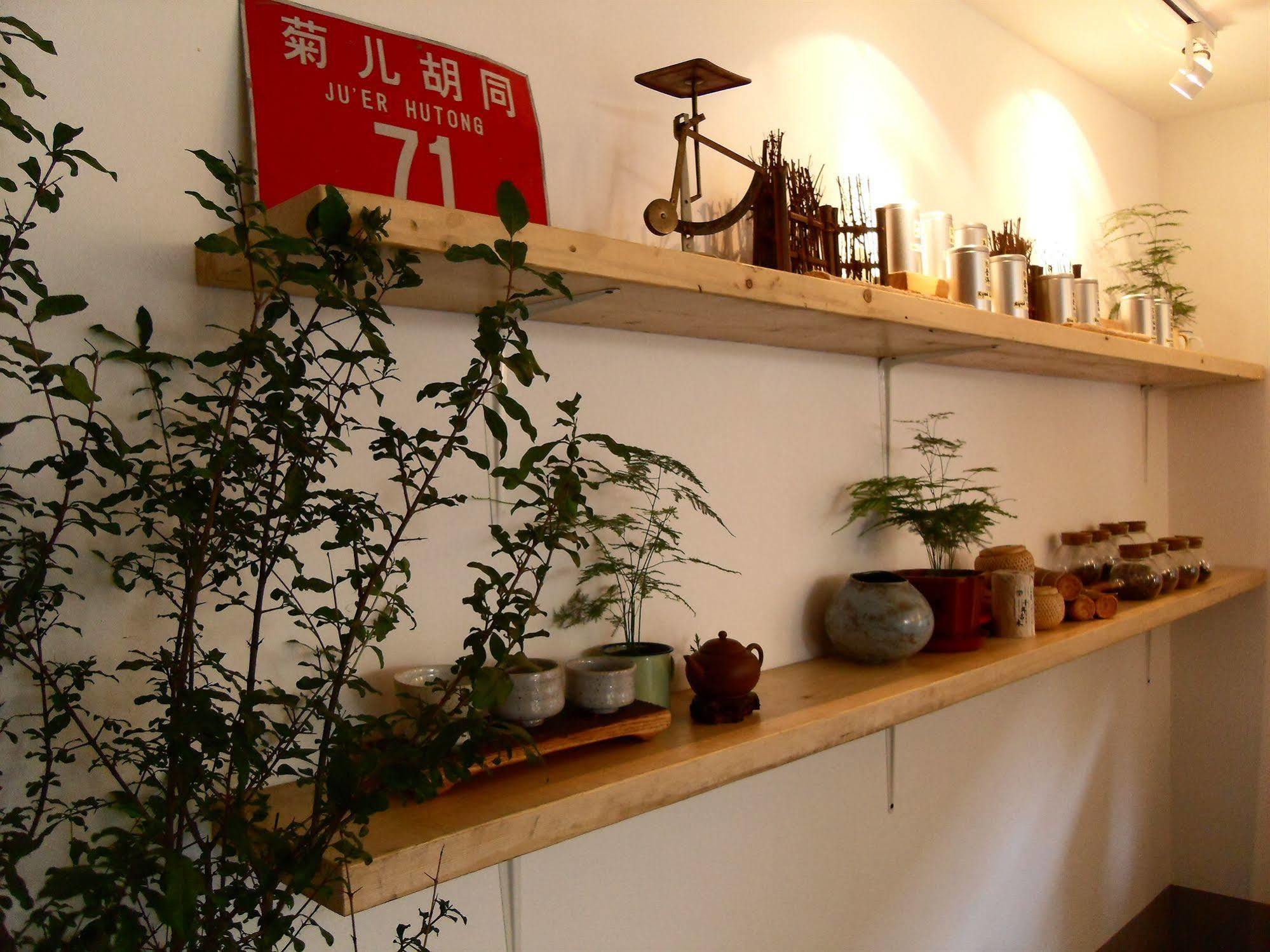 Beijing Wohkoon Hostel-Nan Luo Gu Xiang Branch Esterno foto